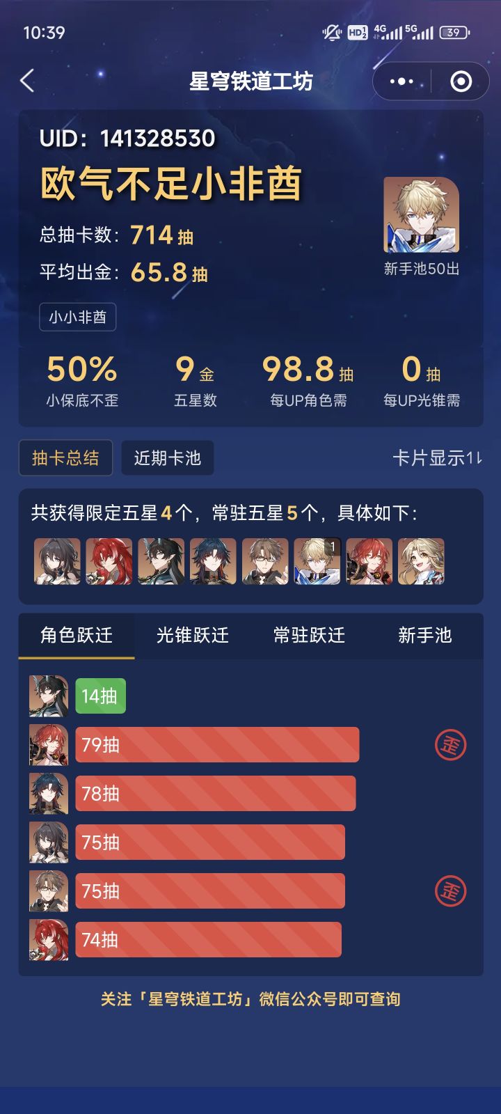点赞的都转运截图