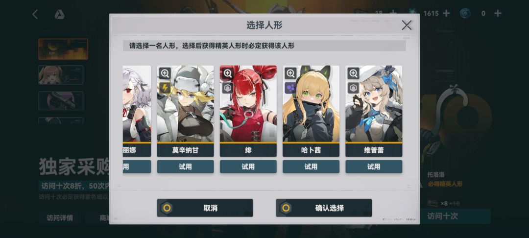 大佬们,这个必中常驻自选选哪个 2
