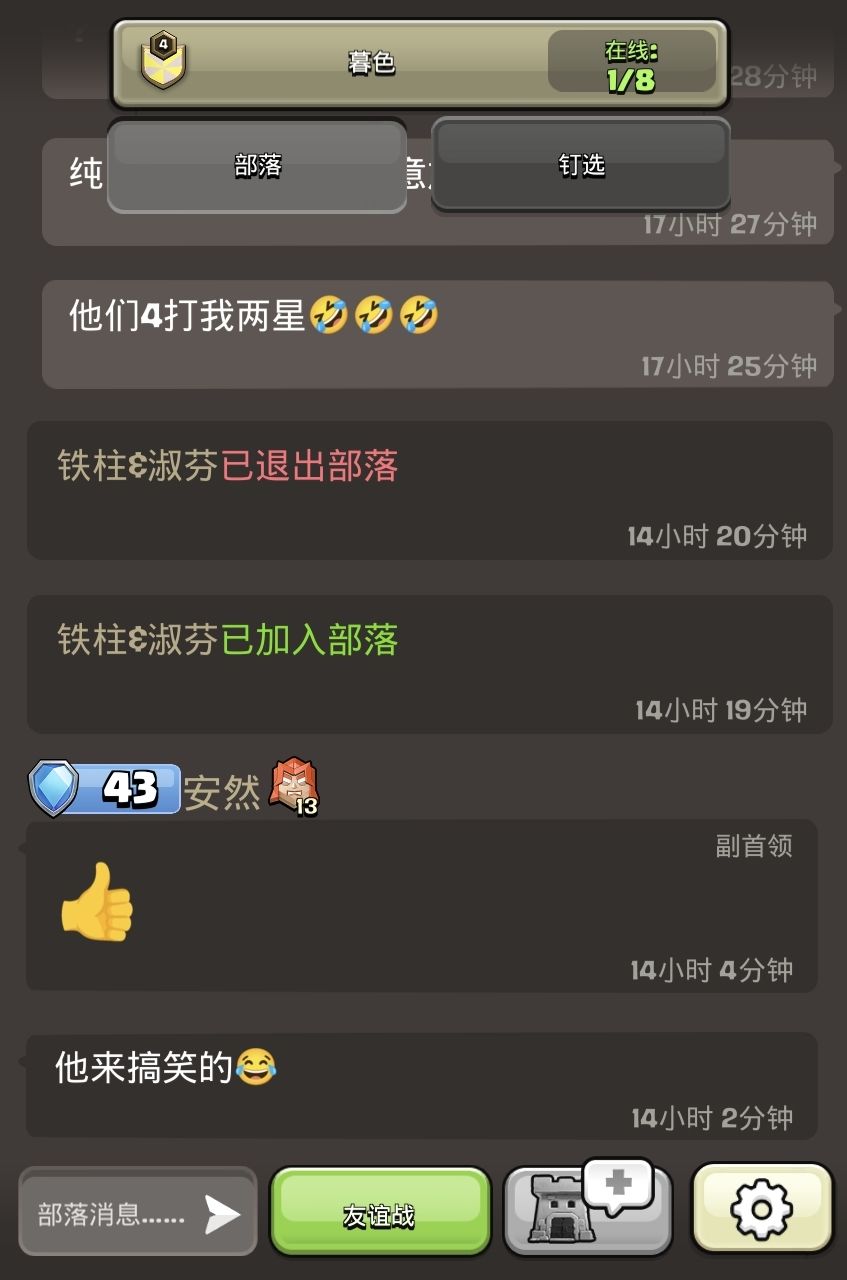 乡下人进城——长见识了 6
