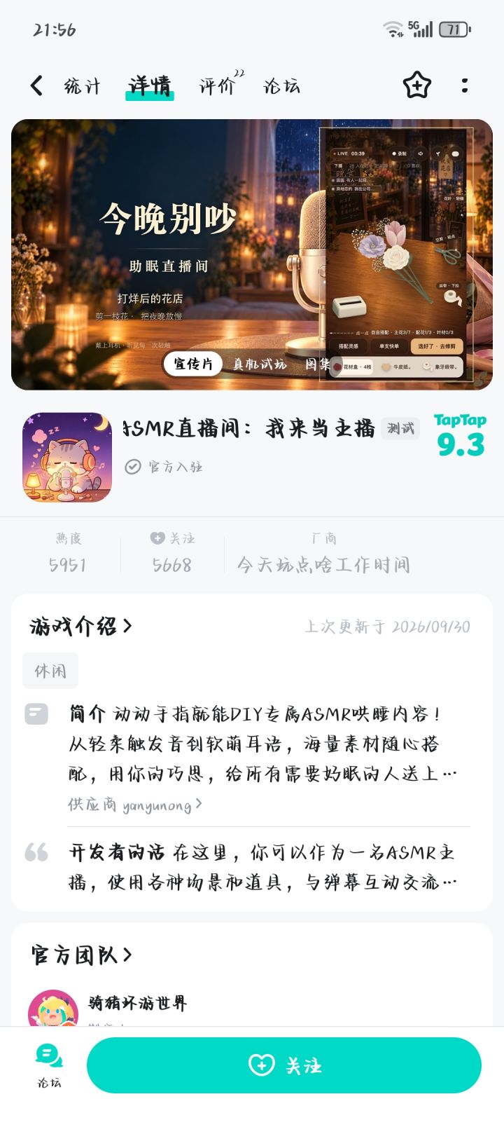 你们都是咋进去的啊截图