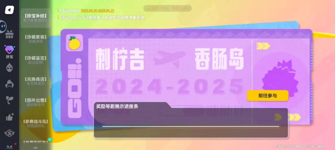 炸裂 3