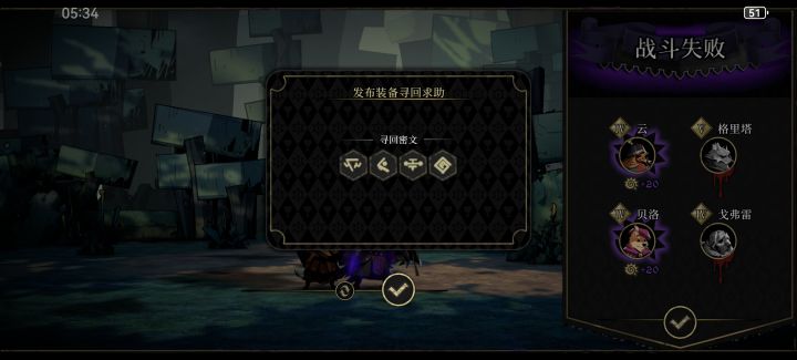 小野怪，很好打截图