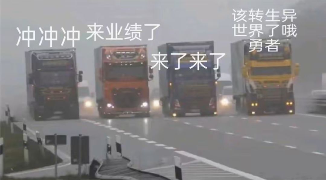 泥头车真好玩 3