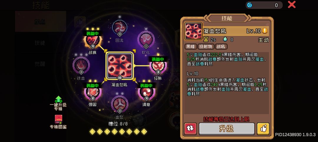 1.5天了,终于红玉了,分享一下思路。 3