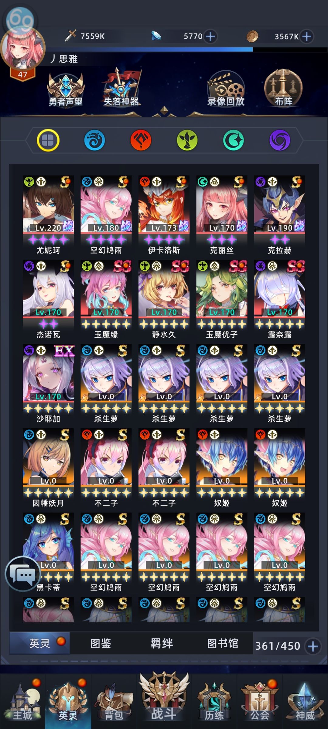新手速通攻略!!! 1