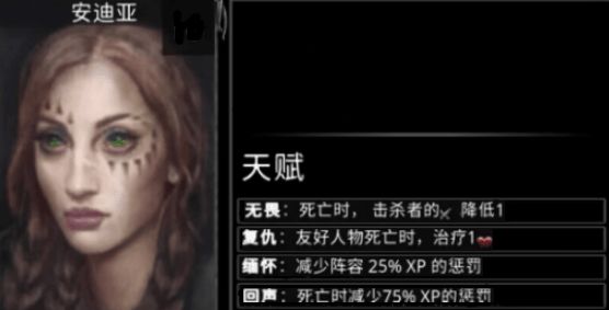 英雄技能一览 16