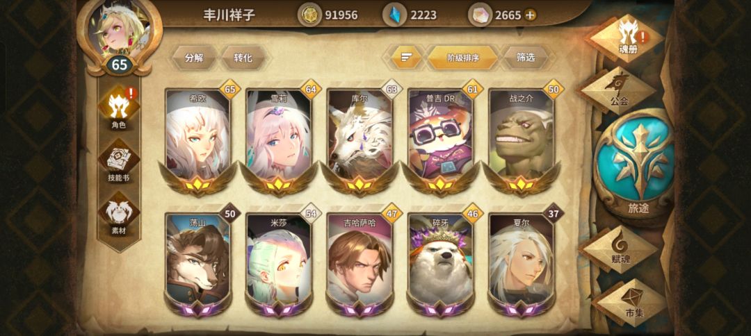 萌新下个池子有需要抽的吗？ 3
