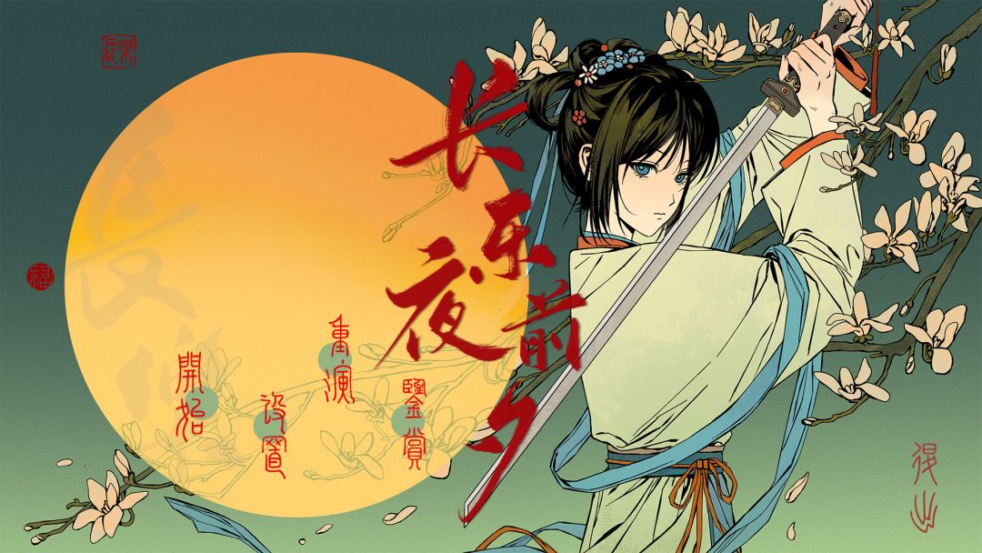 古风GL新游✌️爱上女主就像呼吸一样简单！截图
