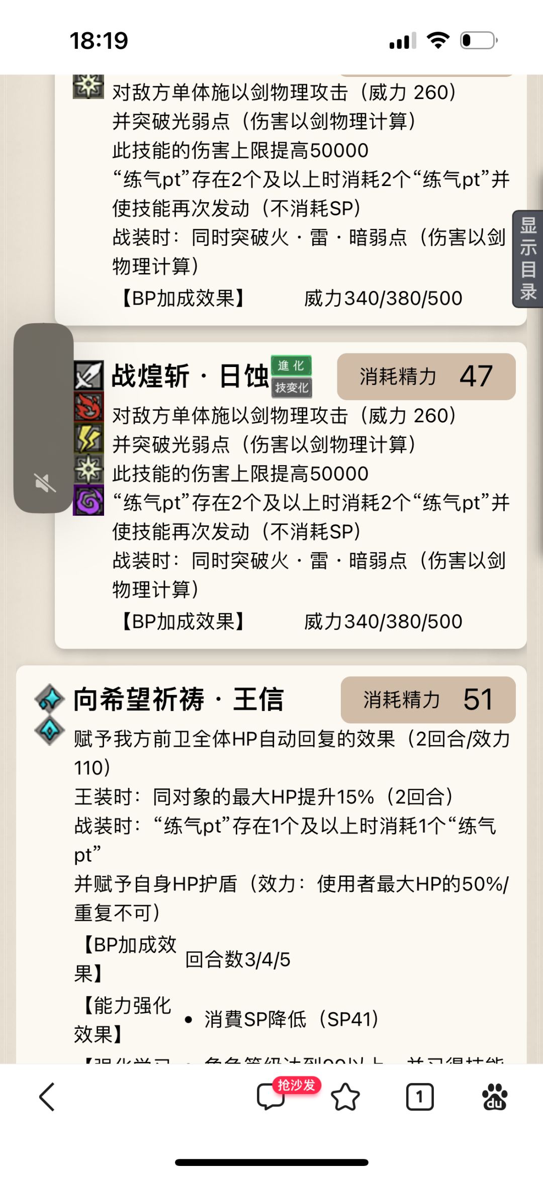 大王女快点来吧 1