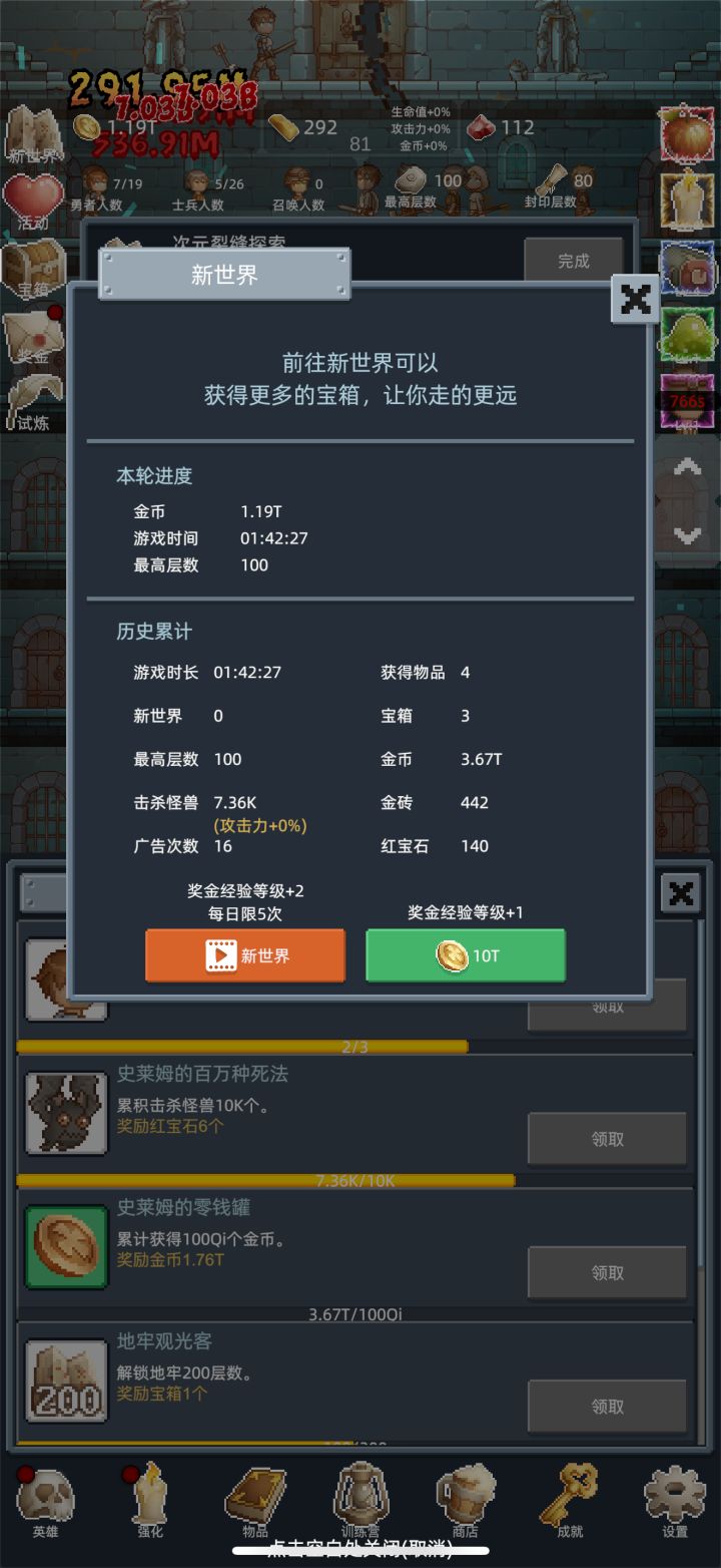 良心游戏截图
