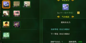 热血江湖手游；水果系统开区新手全职业攻略！