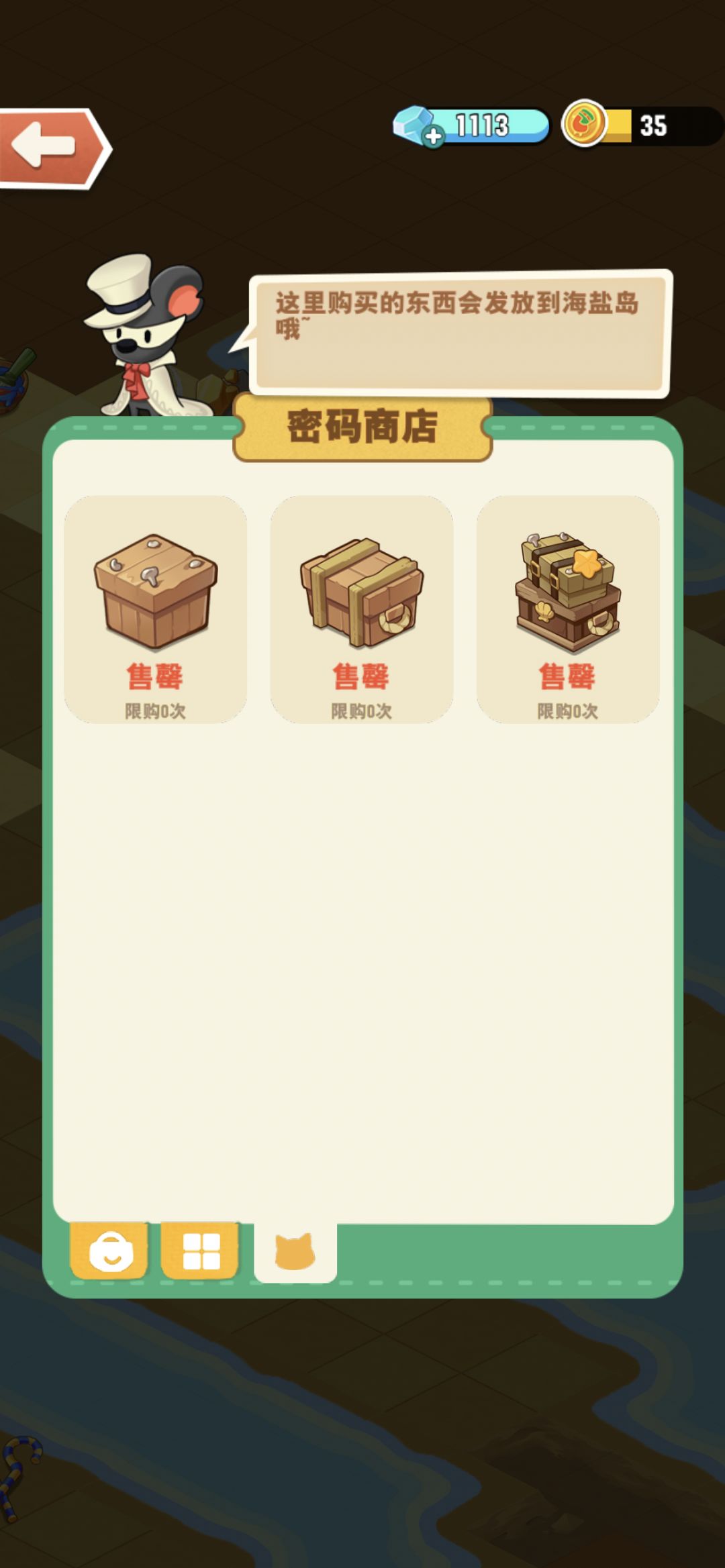 法老币过剩怎么办 1