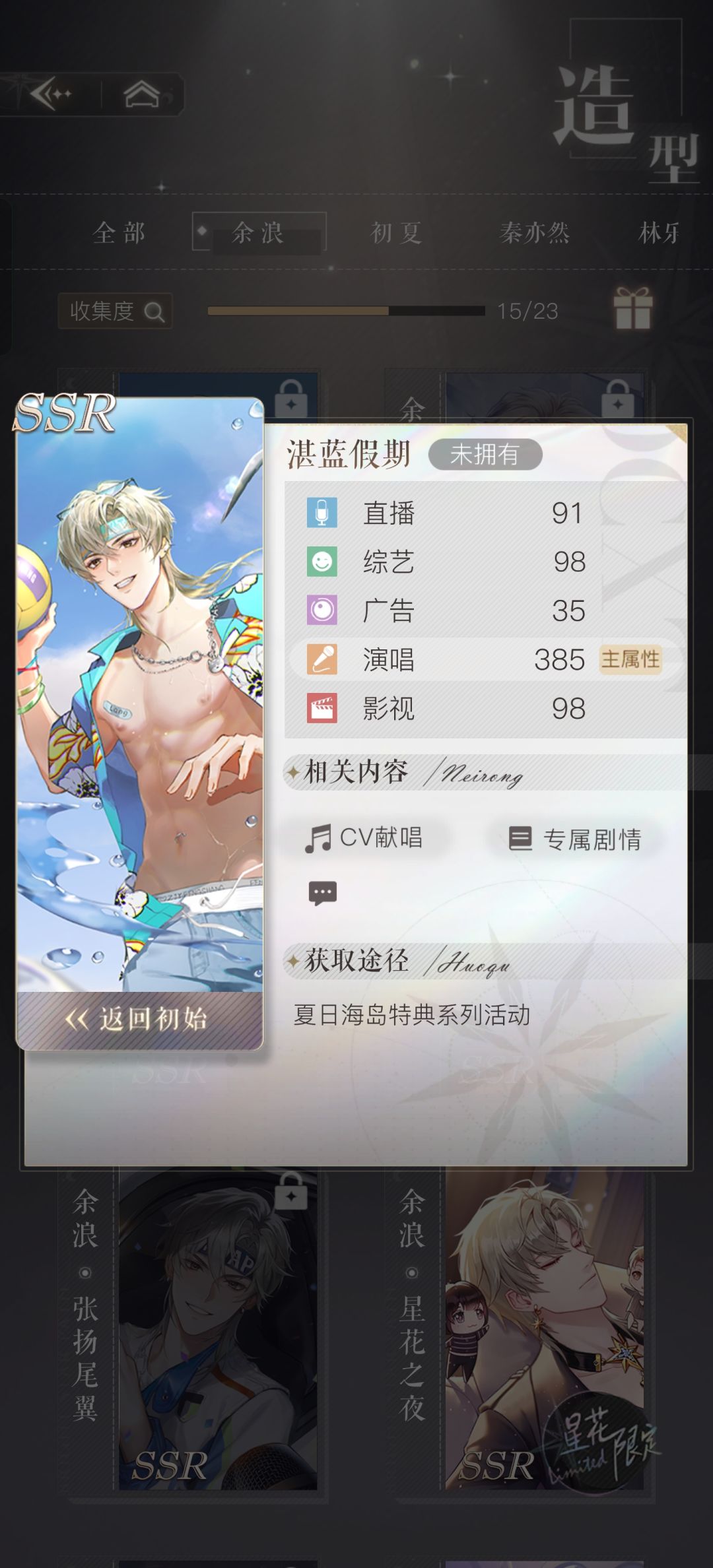 终究还是停服了,叹气 3