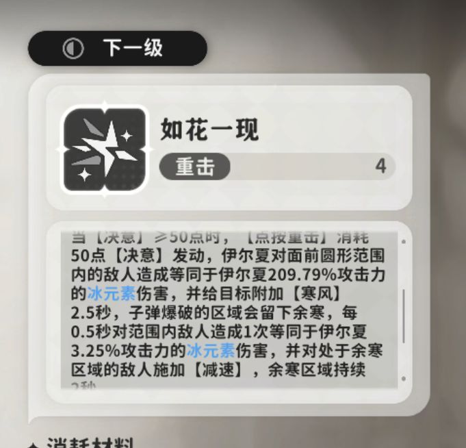 有谁知道雪狐具体调整了啥 2
