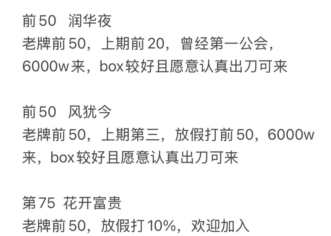 新年好!招新! 1