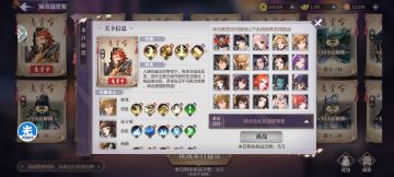 苍兰联动悬赏通关攻略篇
在做攻略之前，提前说明两点。
1.种族克制优先，保证不被克制原则
2.阵容多变，不具备唯一性，仅供参考，拒绝对线
第一天——幽王篇
阵容1
常规火烧:朱雀+哪吒+青龙+李靖+姜子牙
因青龙+李靖存在，此阵容具备先手，大招释放完毕后，可集火点杀，逐一消灭。
阵容2
睡眠控场:鬼娃+妲己+石矶+伏羲+嫦娥
伏羲庇佑保命，鬼娃+石矶睡眠控场，逐一点杀，嫦娥辅助。
阵容3
不讲道理