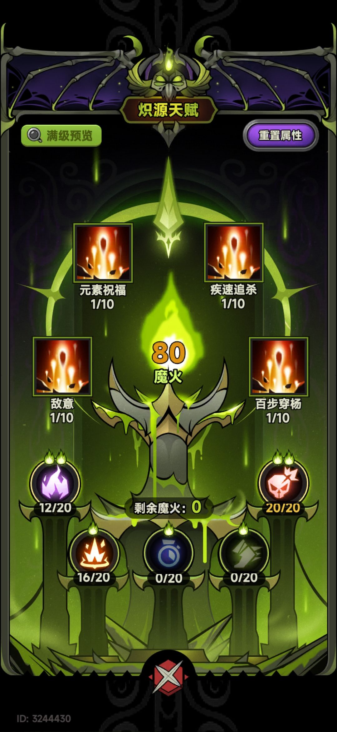 动态图片 5