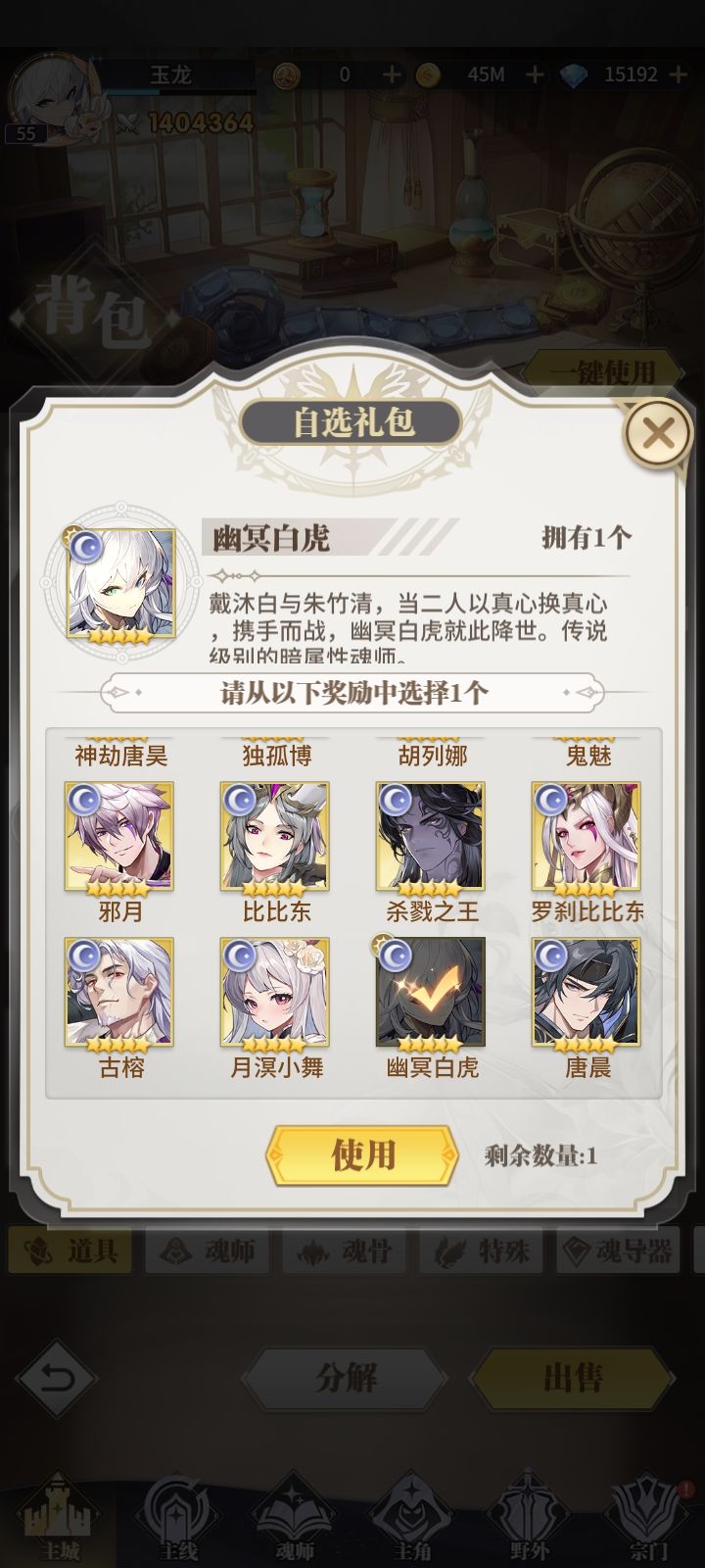 大佬求问截图