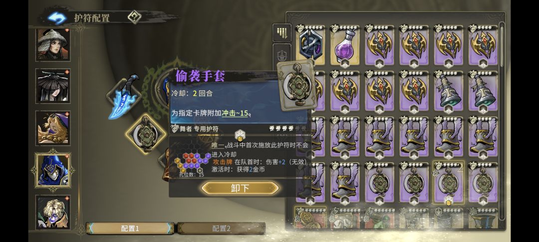 开服零氪至今的资产 11