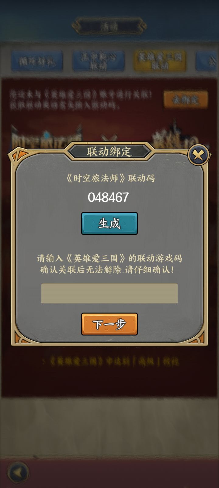 有其他的游戏的玩家私聊发我~截图