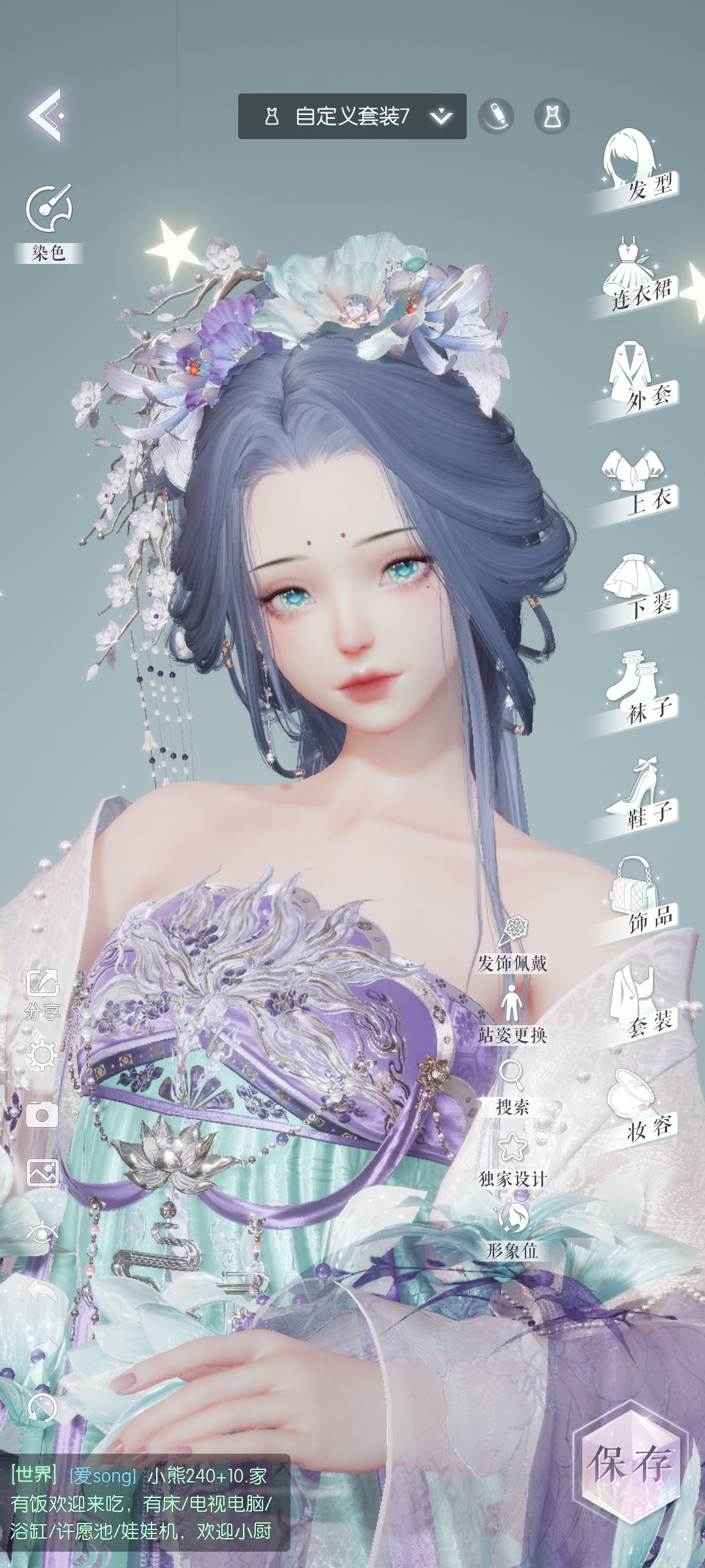 太美丽啦!!! 2