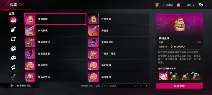 再见了,自己还真是软弱呢,又没坚持下去。截图
