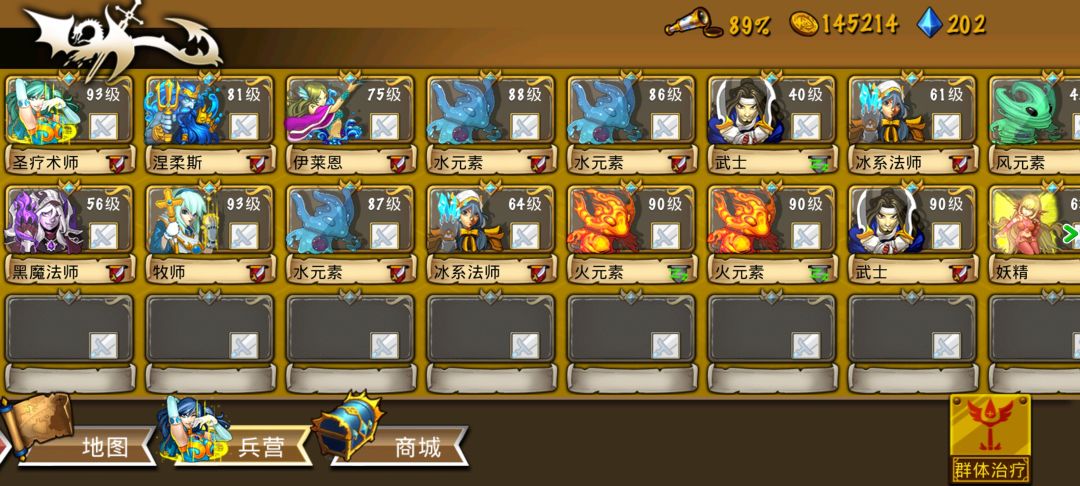 精彩截图分享 2026-5-10截图