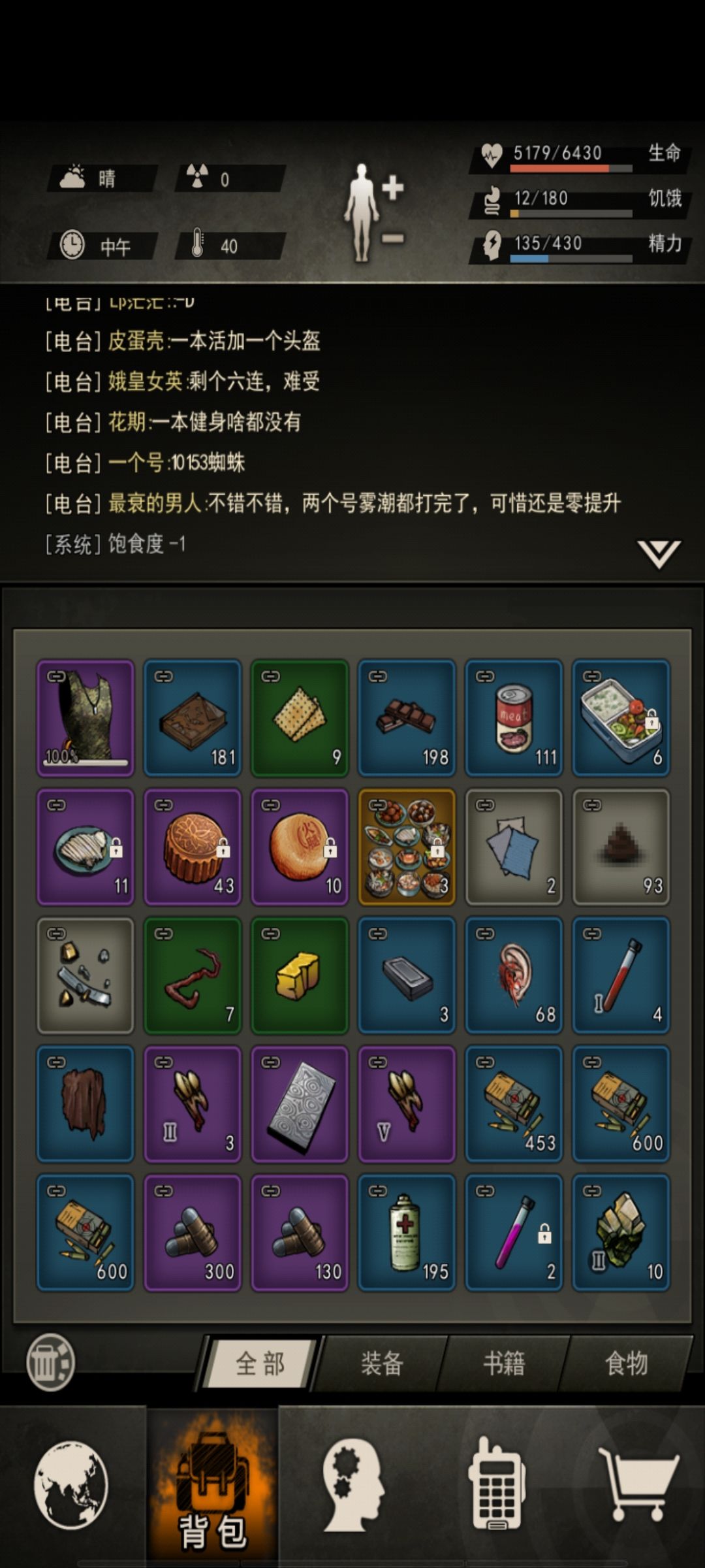 首通 2