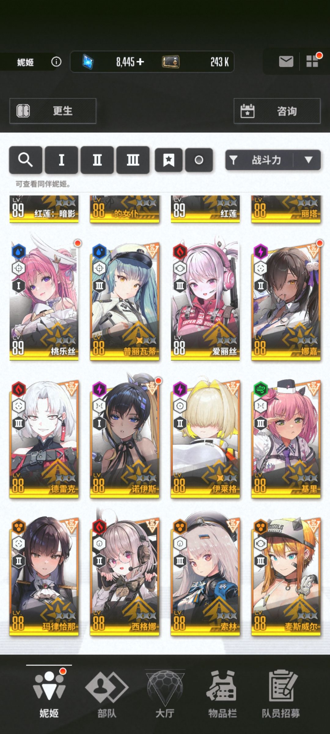 新手 3