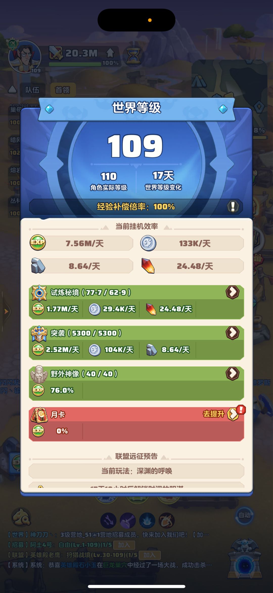 「零氪」第175天记录 1