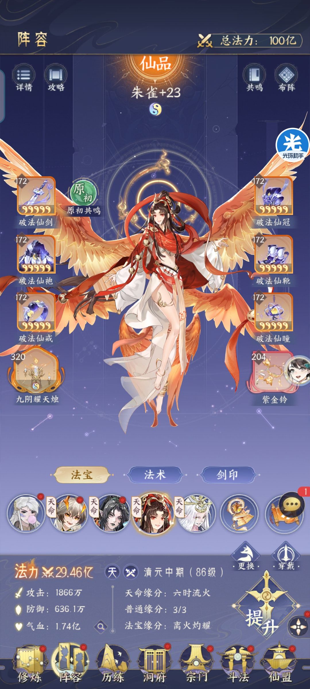 86.15天终于百亿 2