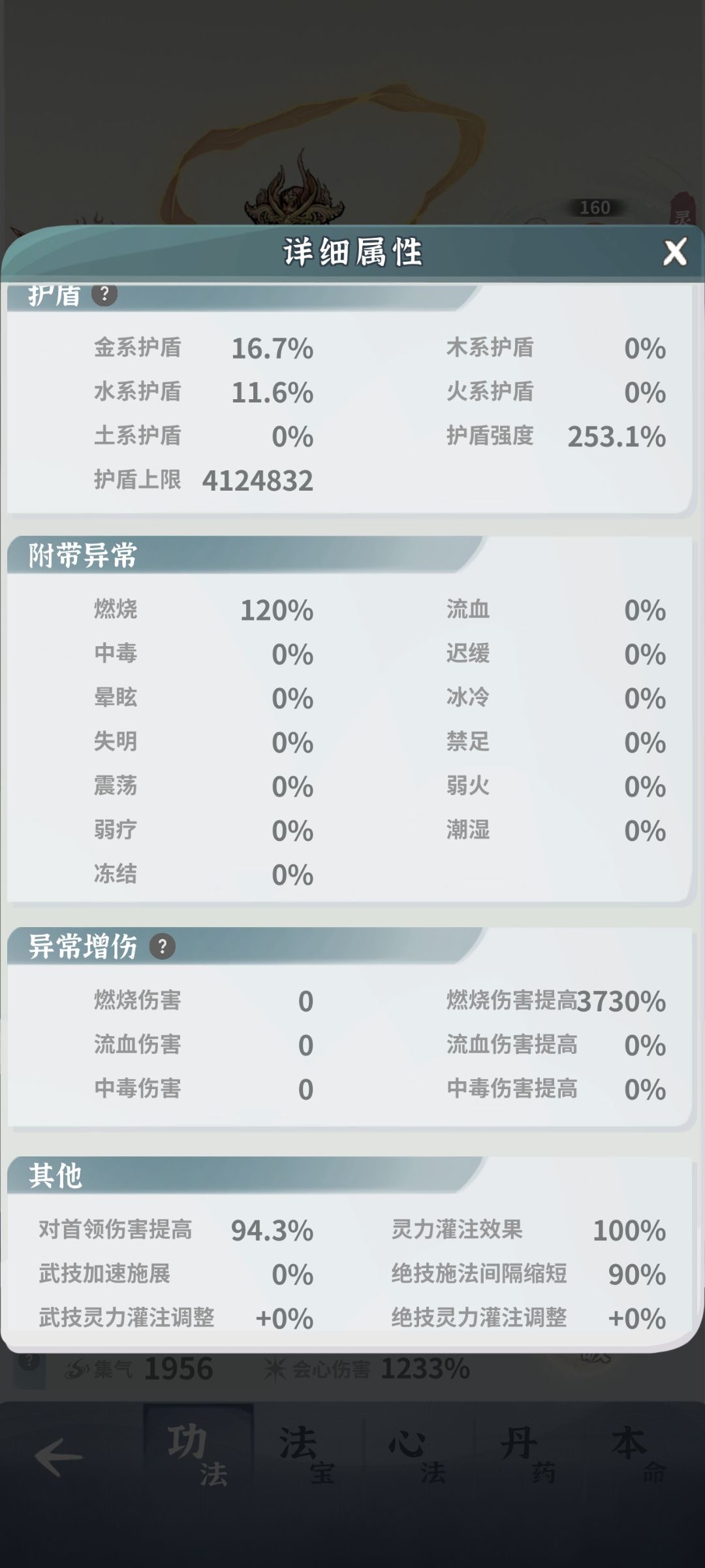怎么过梦27/28 5