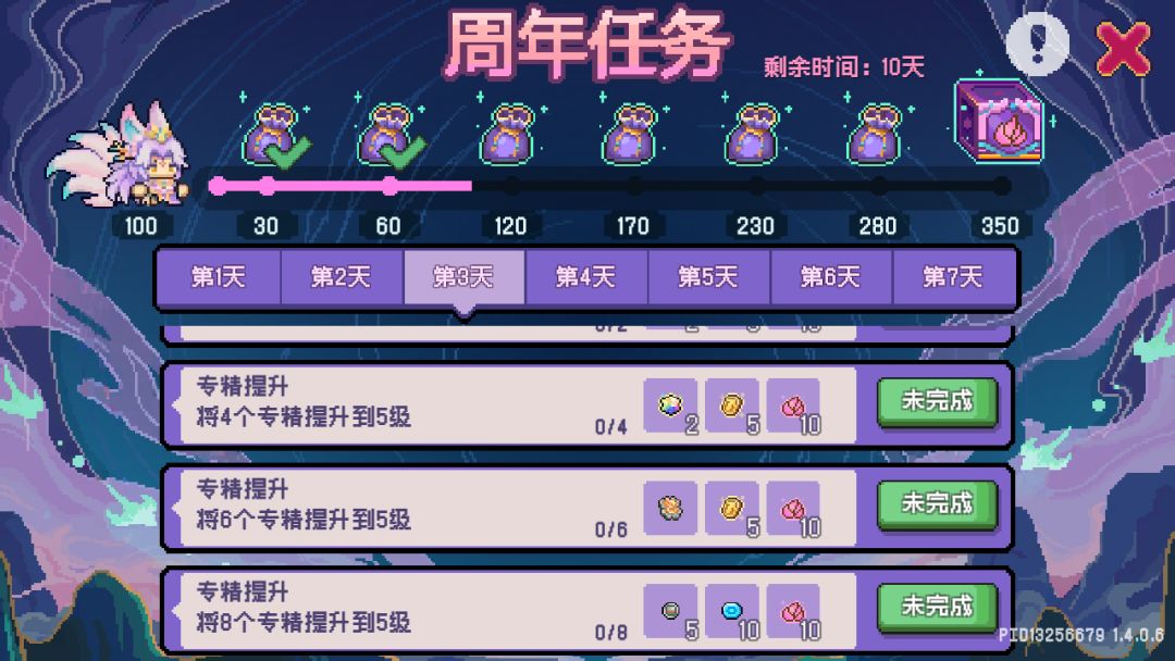你让我怎么抽八个五级?村长出来说说 1