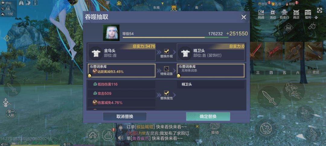 这些是花了一万勾吞出来的 3