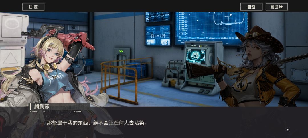 活动剧情打完了唠一下 3