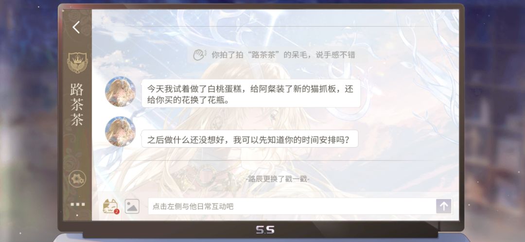 萌萌的新功能 10