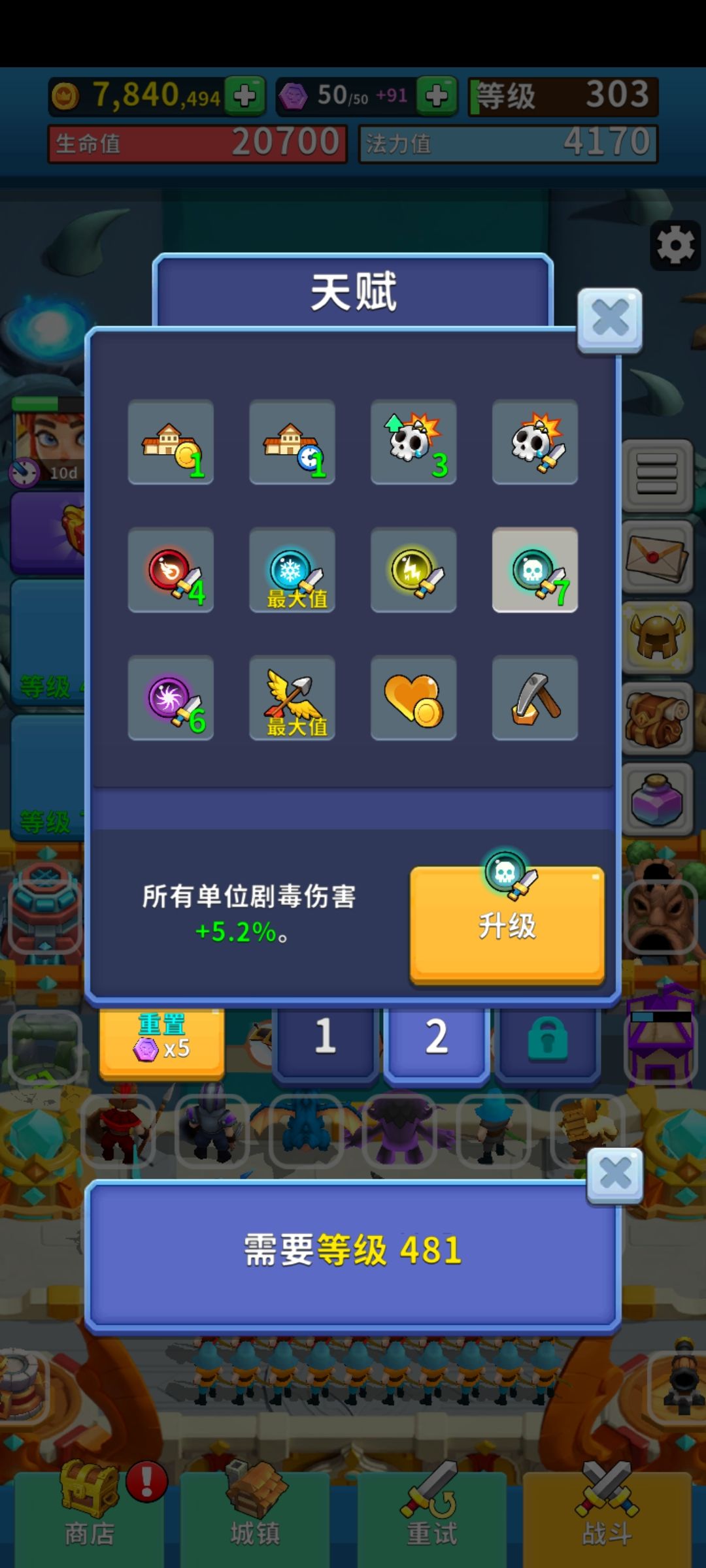 狂野城堡后续 2