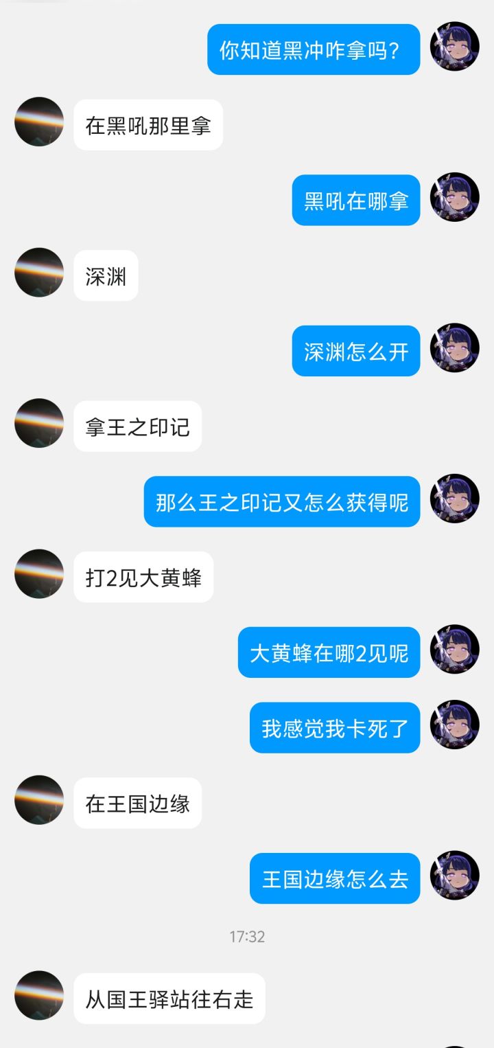 笑死我了截图
