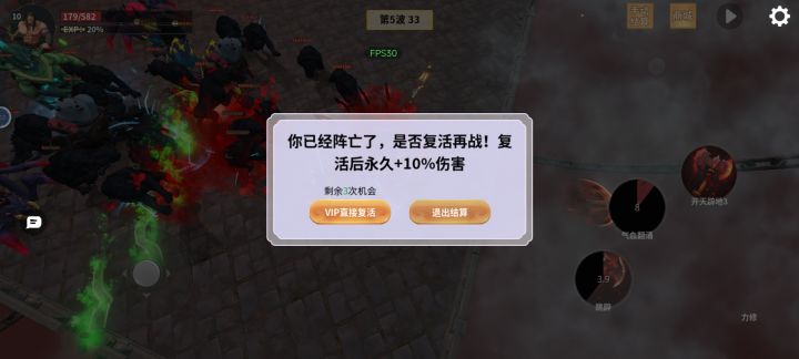 蜘蛛boss太变态了吧截图