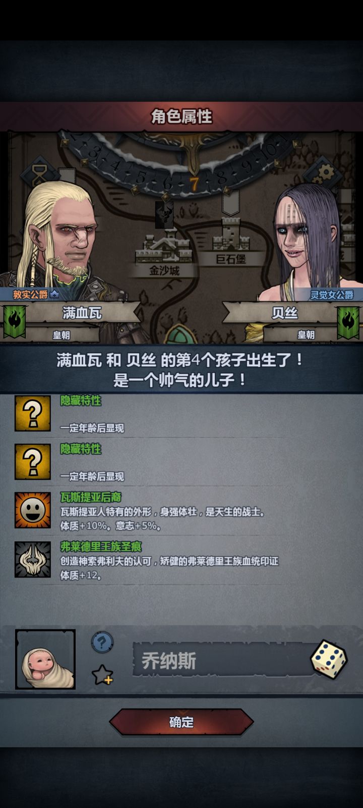 神秘牛难度好大截图