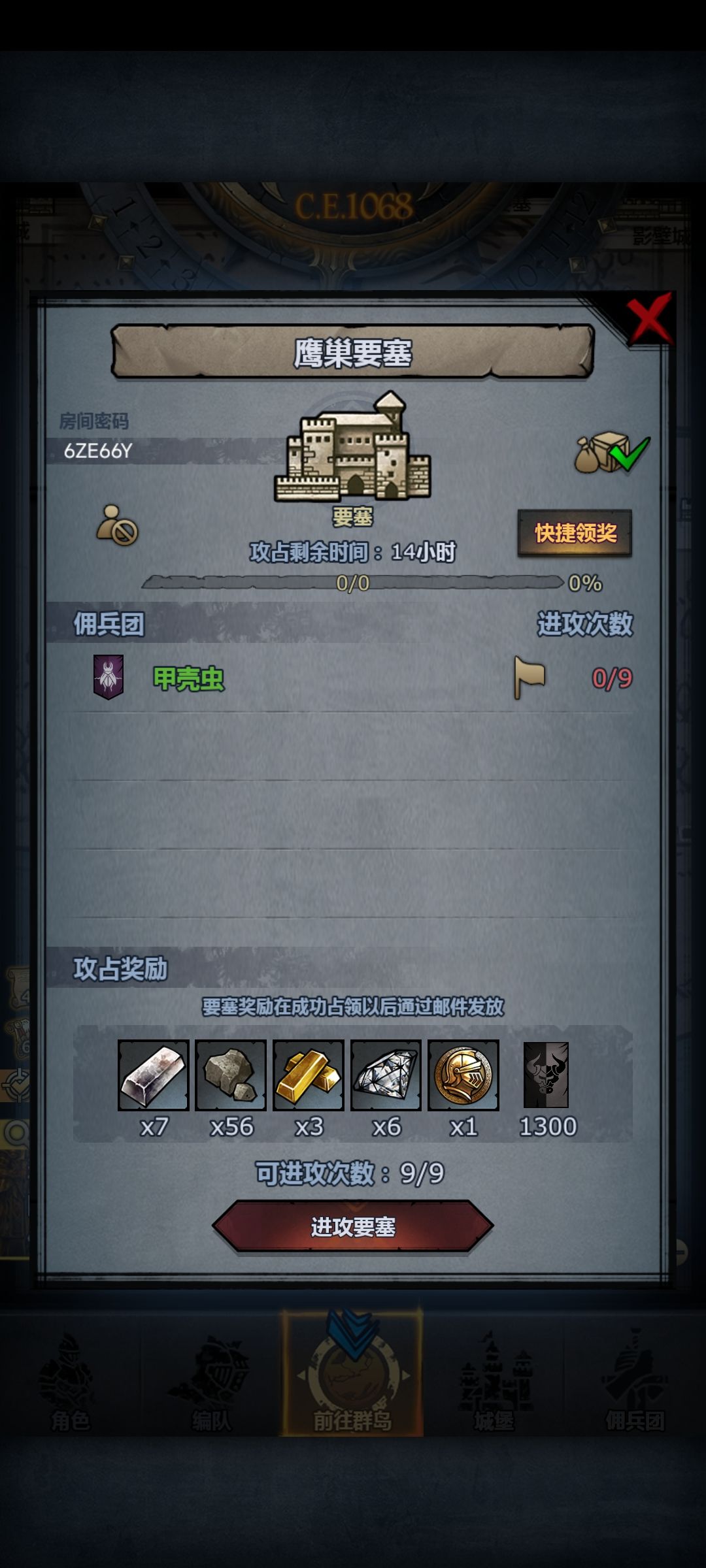 活动日塞,下午收 2