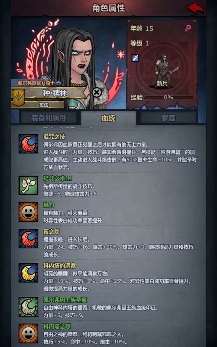 萌新第一个神子做什么职业截图