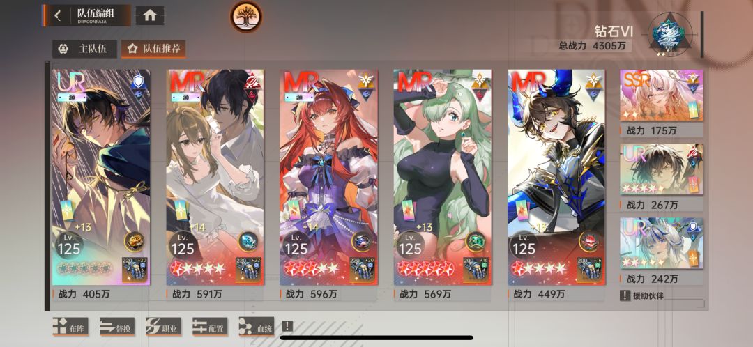绘梨衣大人 1