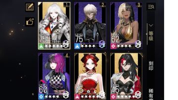 朱莉，丧钟散修队也很顶！