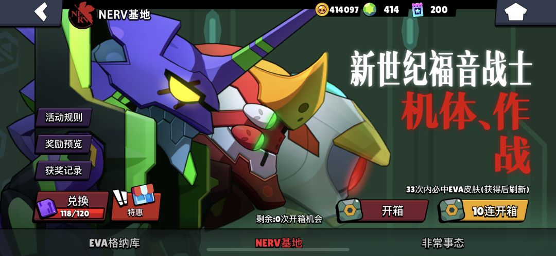 第四次金光 果不其然! 4