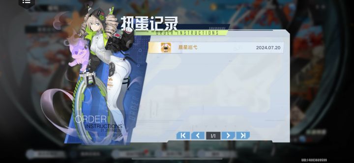 什么含金量截图