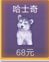 太值得啦256元黑神话:杨戬带回家 3