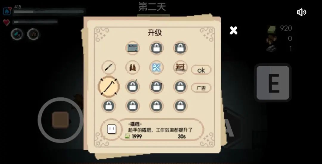 【新游预约】沉浸式末日挑战，生存者日志！ 3
