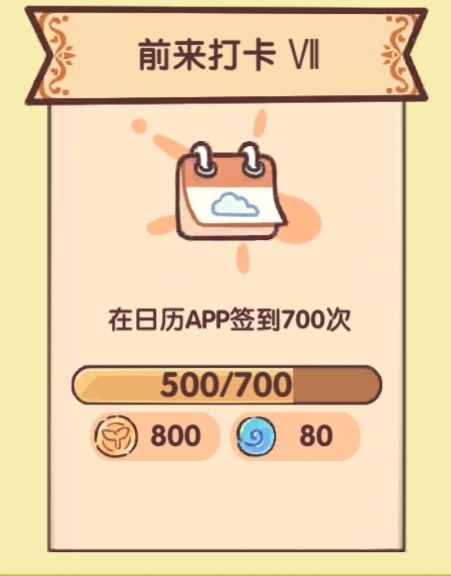 500天啦!!! 1