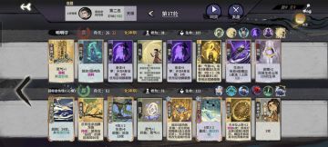 分享一个李㵘稳上前四的吃烂分卡组